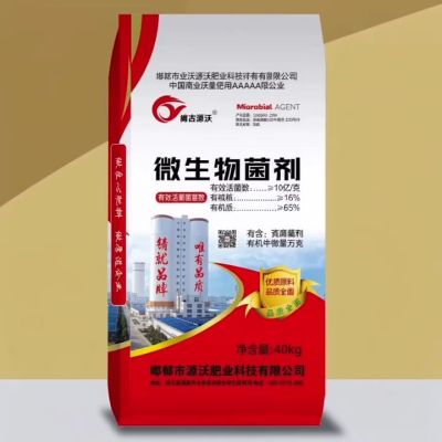 大三元产品，一吨顶三吨！一肥顶三肥，省时省力省钱省心！